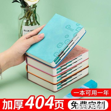 記事本 2022年日程本A6小日歷計劃本自律打卡本便攜隨身本每日工作日志本 限時88折