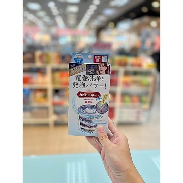 日本製【龍捲風威力洗淨洗衣槽清潔劑】💪