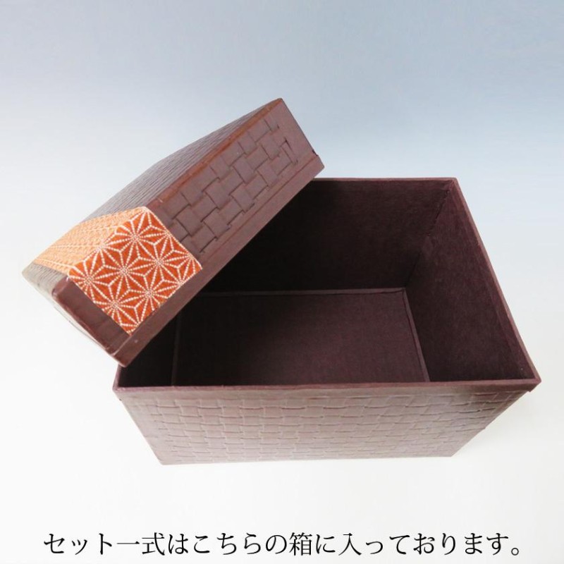 提籃(ていらん)編竹茶箱 茶道具 - 工芸品