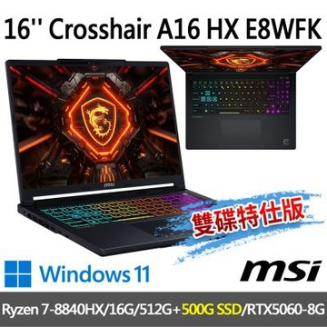 MSI微星 Crosshair A16 HX E8WFK-016TW 16吋 電競筆電(Ryzen 7-8840HX/16G/512G SSD+500G/RTX5060/W11-500G雙碟特仕版)
