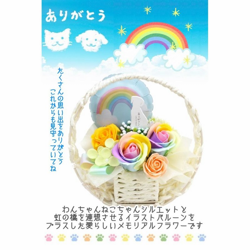 Rosy様 長 お盆イラスト確認用