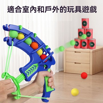 ✈新北出貨✨兒童弓箭玩具 射擊遊戲 弓箭發射器 弓箭彈射 親子室內戶外射擊玩具 標靶玩具 EVA海綿球
