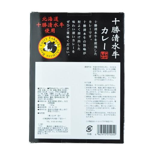 北都 十勝清水牛カレー 180g