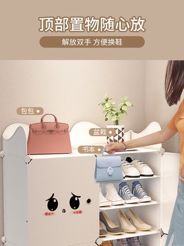 鞋柜簡易家用門口防塵2021新款收納神器網紅省空間爆款宿舍鞋架子