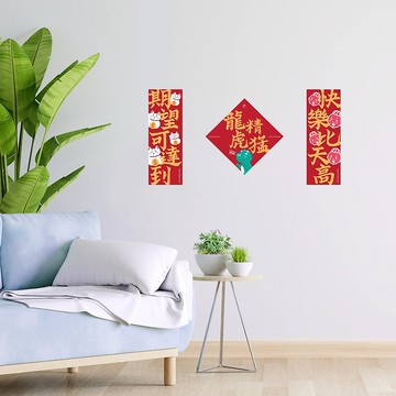 Wulichacha Wulungcha揮春組合