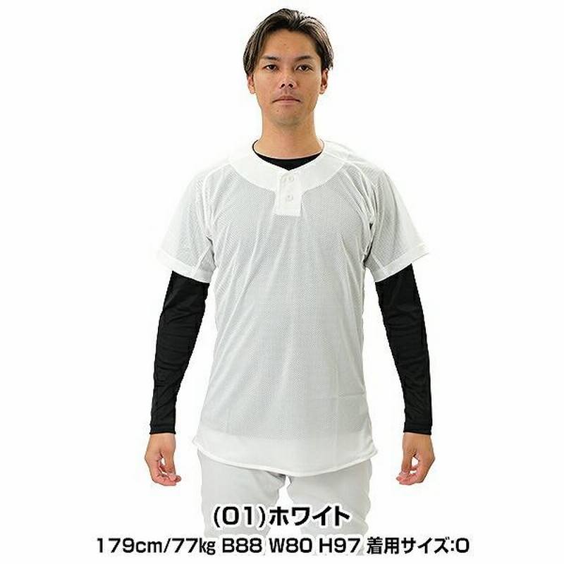 MIZUNO ミズノ 練習用ユニフォームシャツ メッシュ 12JC8F6801