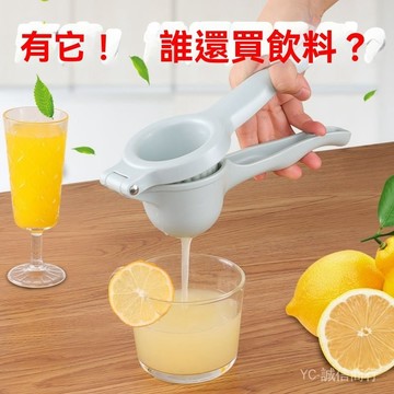 新品免運🎇檸檬榨汁器手動擠壓檸檬神器傢用加厚塑料橙子檸檬夾子廚房壓汁器