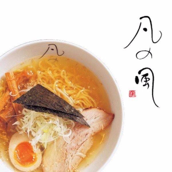 さがみ屋 札幌名店 凡の風 白醤油味ラーメン ２食