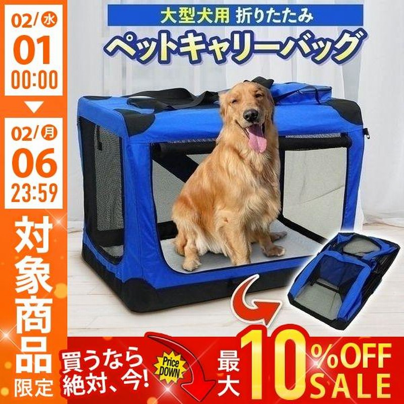 オールインワン！大型充実ケージ(未使用) 未使用 ドッグケージ 大型