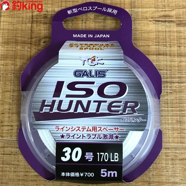 YGKよつあみ磯ハンターライン30号/連結100m