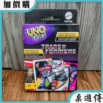 【桌遊侍】 反轉UNO變形金剛《送充足牌套》實體店面快速出貨 反轉UNO.烏諾.家庭桌遊.經典遊戲.美泰兒.變形金剛