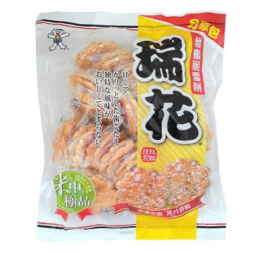 旺旺 瑞花 分享包 250g【康鄰超市】