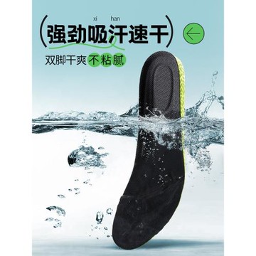 防臭專用鞋墊男士吸汗透氣除臭抗菌運動氣墊減震男款勞保久站不累