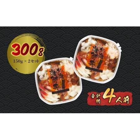 ふるさと納税 9種類の具材が入った！北海海鮮丼300g（150g×2個） 北海道札幌市