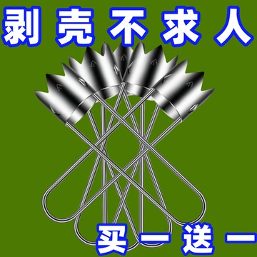特賣🎈【取芯神器】不銹鋼水果青椒去芯神器挖辣椒去核家用苦瓜去芯工具 IJ7U