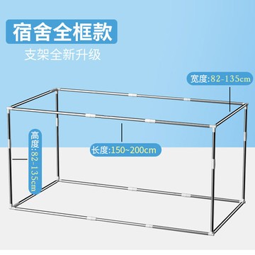 可伸縮不銹鋼架子大學生宿舍床簾上鋪支架寢室蚊帳支撐桿加厚加粗鑫弘-家具衛浴 可打統編
