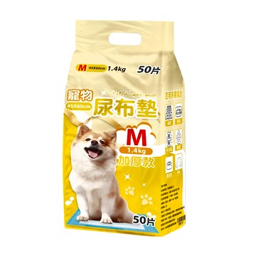 寵物尿布墊 加厚款 M(45 x 60cm) 寵物尿墊 狗尿墊 寵物墊  50片  1包