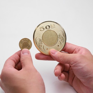 超大50圓硬幣