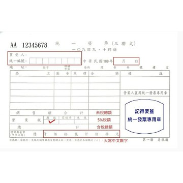 『船鼻子』發票 開立發票+5%【APP滿額下單10%點數(單一帳號最高5000點)】1/31止