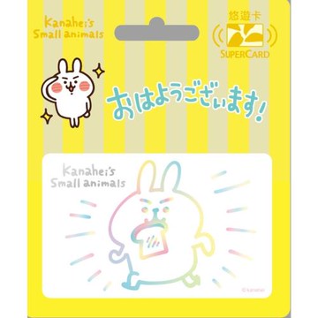 【悠遊卡】卡娜赫拉的小動物Supercard悠遊卡-敬語兔兔-代銷