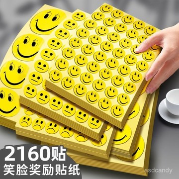 🔥臺灣-出貨🔥圓形笑臉貼紙 兒童奬勵貼紙 懲罰貼紙 卡通貼紙 微笑錶情貼紙 笑臉貼紙 微笑貼紙 幼稚園貼紙 獎勵貼紙