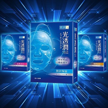 肌研 光透潤玻尿酸纖維保濕／緊緻透亮／美白面膜(6片入) 款式可選【小三美日】 DS023343