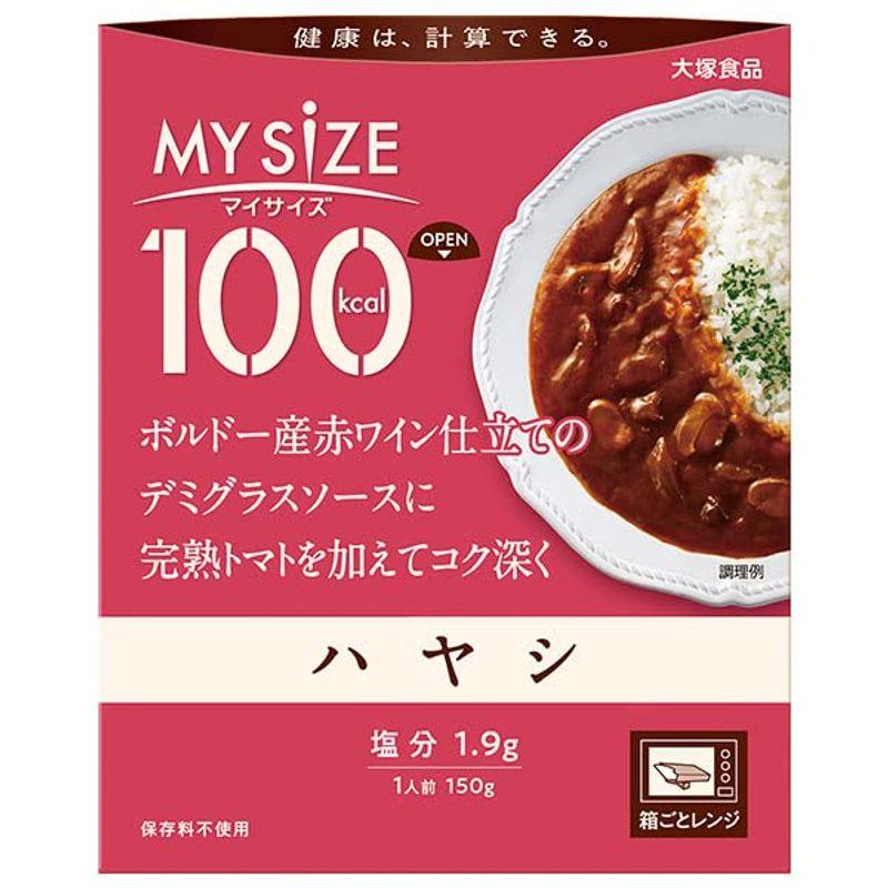 大塚食品 マイサイズ ハヤシ 150g×30個入