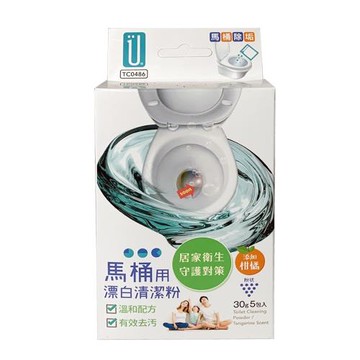 馬桶漂白清潔粉+柑橘30g/5包入