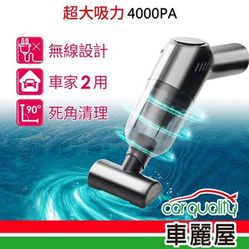 吸塵器 無線 小旋風 ABT-E072W 乾濕 黑/白兩色(車麗屋)