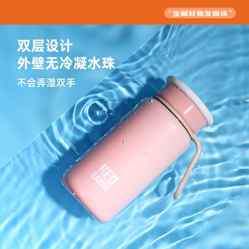 Red Earth紅地球日系迷你保溫杯小奶瓶ins風仙女杯女兒童水壺水杯