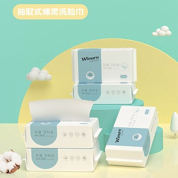 現貨🔥 一次性洗臉巾 潔面巾 乾濕兩用棉柔巾 純棉加厚卸妝 擦臉巾 拋棄式卸妝巾 加厚加大美容巾 臉部清潔 洗面巾
