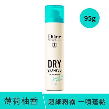 黛絲恩零粉感隱形乾洗髮噴霧95g薄荷柚香