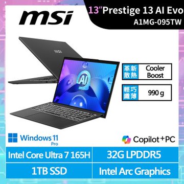 MSI微星 Prestige 13 AI Evo A1MG-095TW 13吋 AI筆電 (Ultra 7/32G/1TB/黑色)