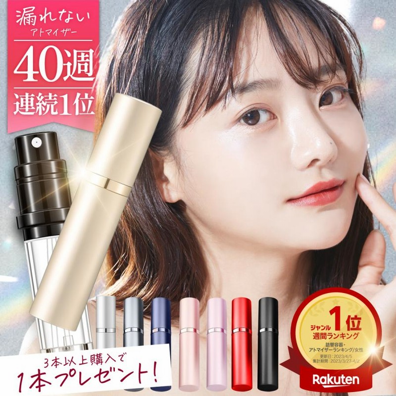 香水 アトマイザー ノズル 5ml スプレー 詰め替え ボトル 携帯　ブルー