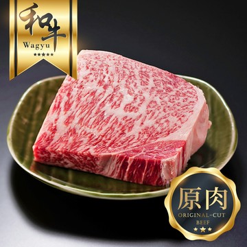 M8~M9澳洲和牛牛排 (150g/片)【海產教父】