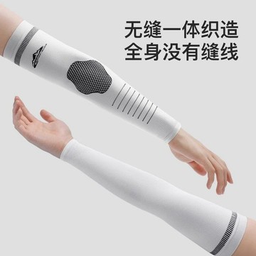 心隔日💥冰袖男款冰絲防曬袖套男士夏季護袖騎行摩托車護臂手袖手臂套袖