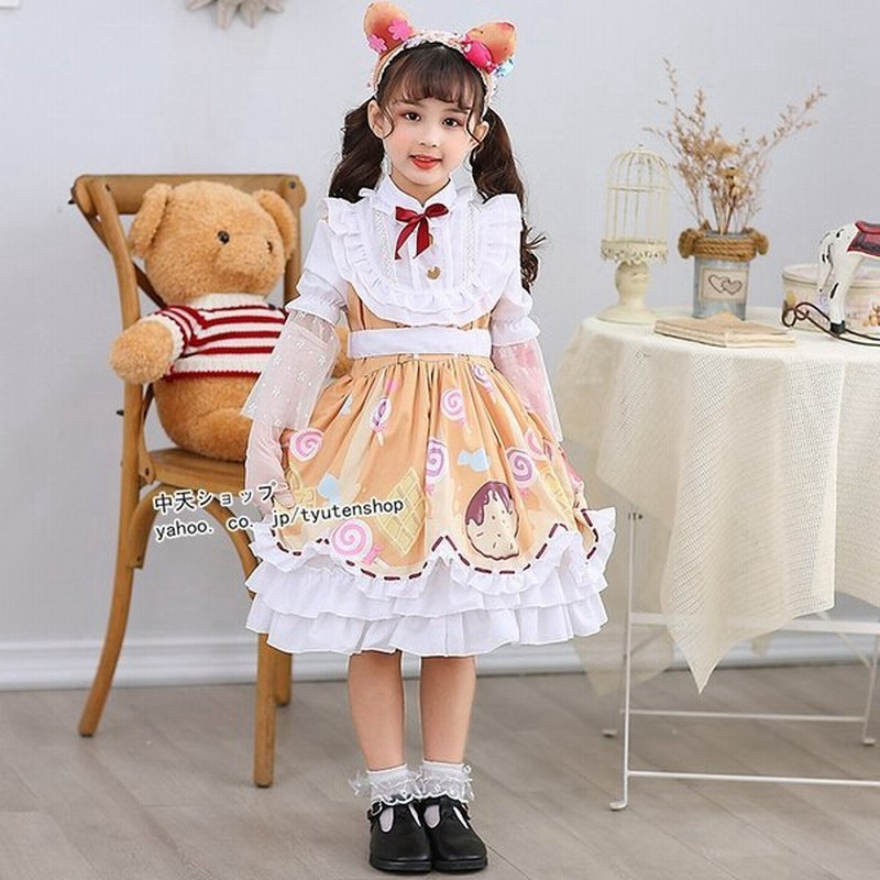 コスプレ ロリータ メイド服 ゲームコスプレ コスチューム ハロウィン 変装 ワンピース 子供用 子供の日 パーティー イベント ステージ 可愛い 通販 Lineポイント最大get Lineショッピング