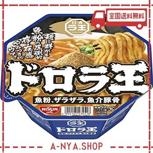 日清食品 ドロラ王 魚粉 ザラザラ 魚介豚骨 133g