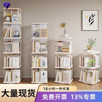 【嚴選】旋轉書架360度家用落地簡約客廳大容量收納架多層置物架