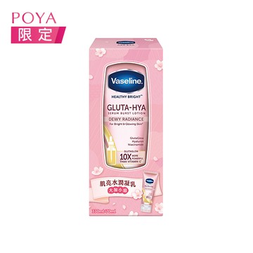 凡士林肌亮水潤凝乳獨家組330ml+70ml