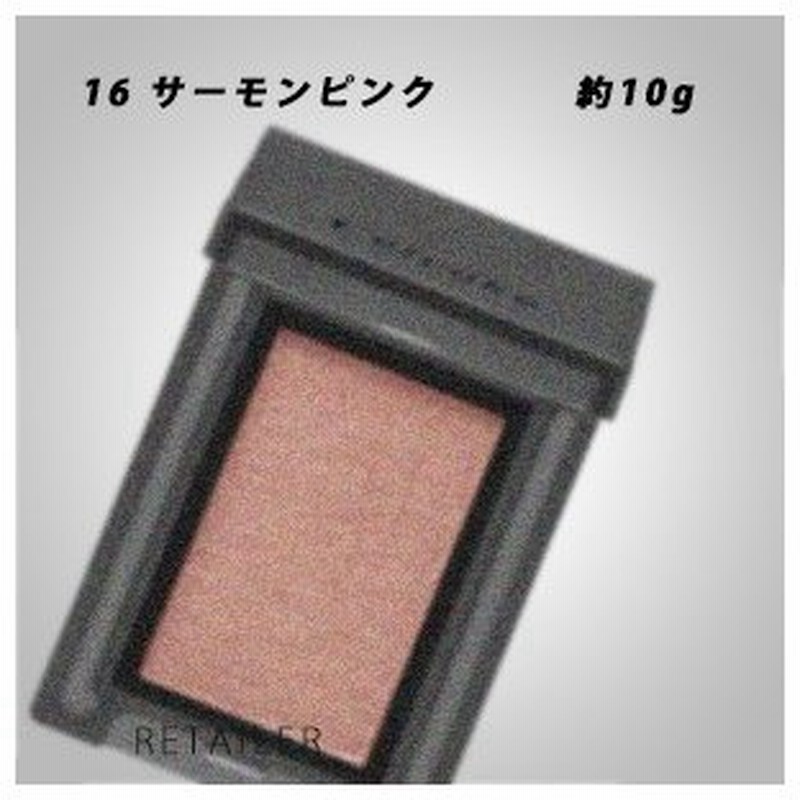 名入れ対象商品 セルヴォーク Celvoke ヴォランタリー 16 アイシャドウ サーモンピンク 通販限定企画 コスメ 美容 ヘアケア メイクアップ Www Writeawriting Com