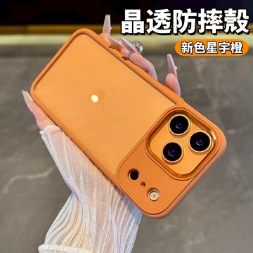 高透不發黃 金屬鏡頭 適用 iPhone 17 Air 16 11 12 13 14 15 pro max 矽膠 保護殼
