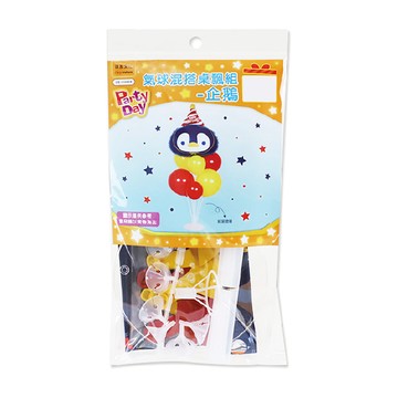 氣球混搭桌飄組