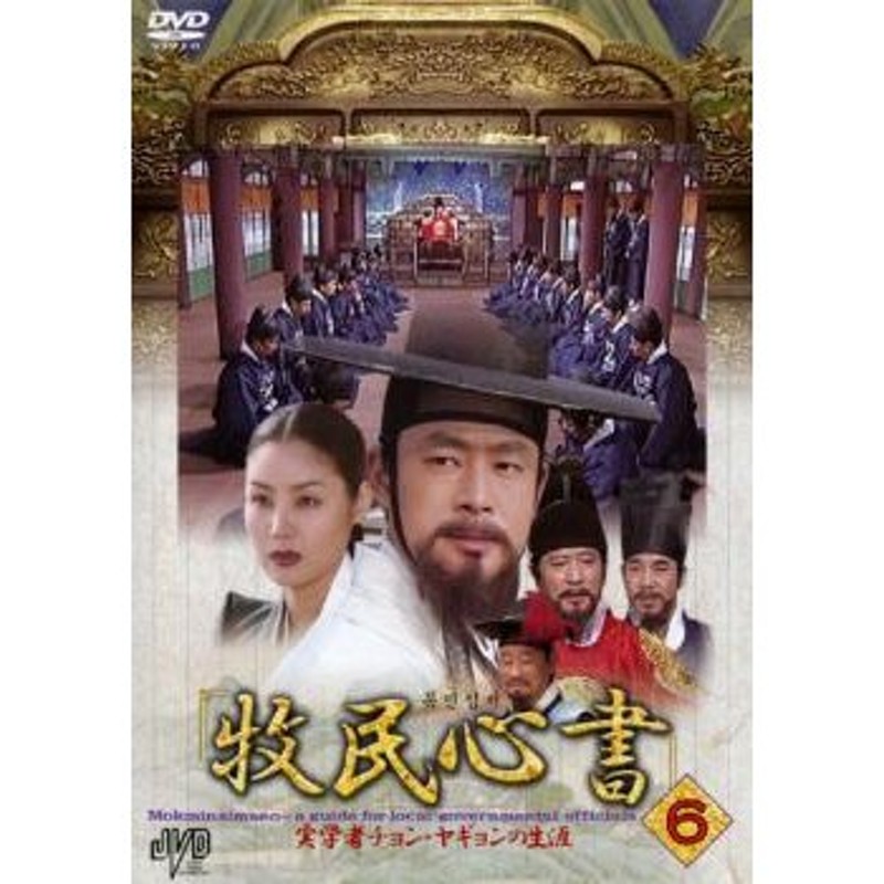 オーマイビーナスDVD レンタル 全巻 韓国ドラマ - TVドラマ