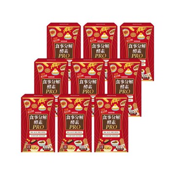 WEDAR 食事分解酵素PRO 9盒組(30顆/盒)