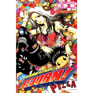 家庭教師HITMAN REBORN! (6)_Readmoo 讀墨電子書