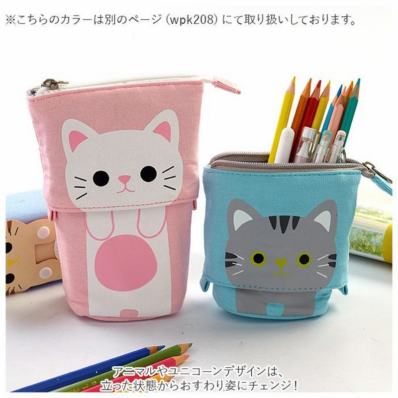 ☆ クマ ☆ ペンケース 可愛い 筆箱 wpk64108206 自立 ペン
