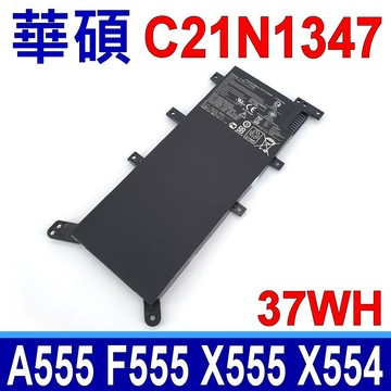 ASUS 華碩 C21N1347 電池 X554 X554L X554S X554SJ X554LA X554LD A555 A555LA A555LD