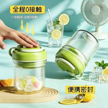 三合一冰格水杯 自帶冰塊格 攜帶式透明保冷水杯 夏季消暑神器桃園發貨