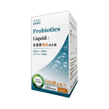 瑞樂寶貝 RL.BABY 金優寶機能益生菌滴液10ml